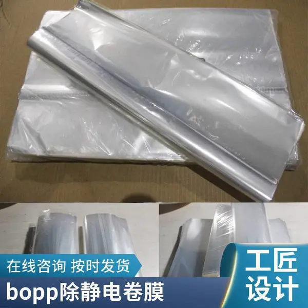 I上海销售BOPP除静电烟包膜PLDC双面涂层防刮膜2.3丝不粘盒的防粘膜