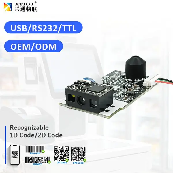 兴通XT6603BM自助终端扫码模组一体机内嵌自动扫码头一二维码模块
