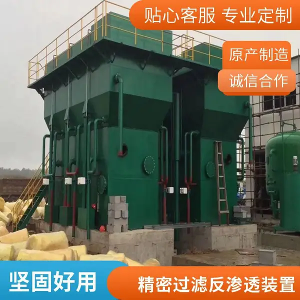 河流水库水净化装置 工业用水一体化净水设备 地下井水净化装置