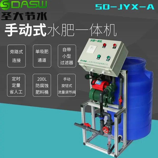 圣大节水供应 菏泽 SD-JYX-A 简易型施肥机 手动施肥机