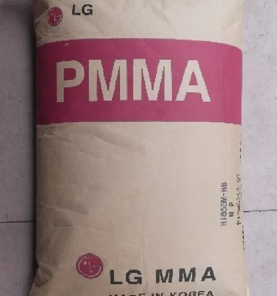 供应韩国LG高耐热耐刮擦光学镜头用PMMA:HP210,HP202,HP02,HP05