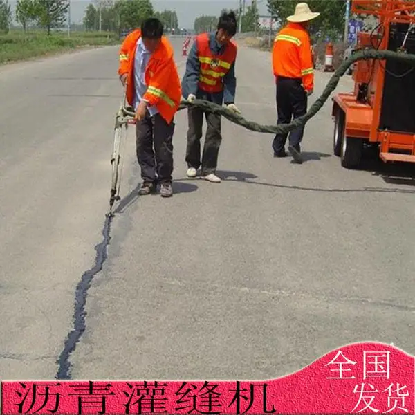 宜春小型沥青灌缝机公路设备