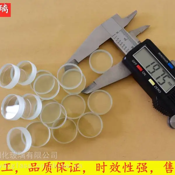 供应窑炉专用耐高温玻璃 耐热玻璃