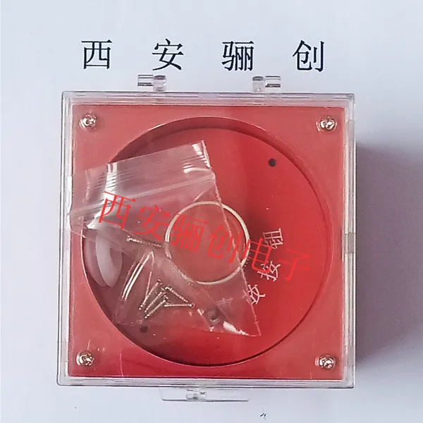 骊创上翻盖急停事故按钮LC-XJA-1S按钮开关 单孔***