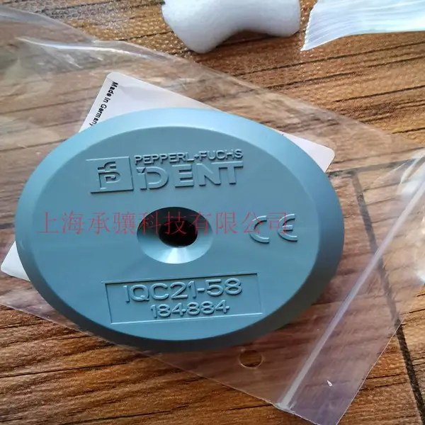 倍加福工业相机系统IC-KP2-1HB17-2V1D无线射频识别