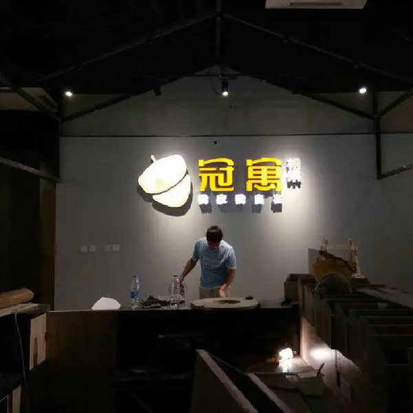 北京京美彩虹设计、制作、安装，户内外发光字，标识标牌