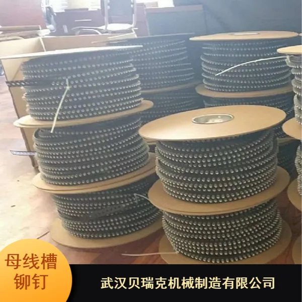 长期供应母线槽配件_北京自冲式密集母线槽铆钉