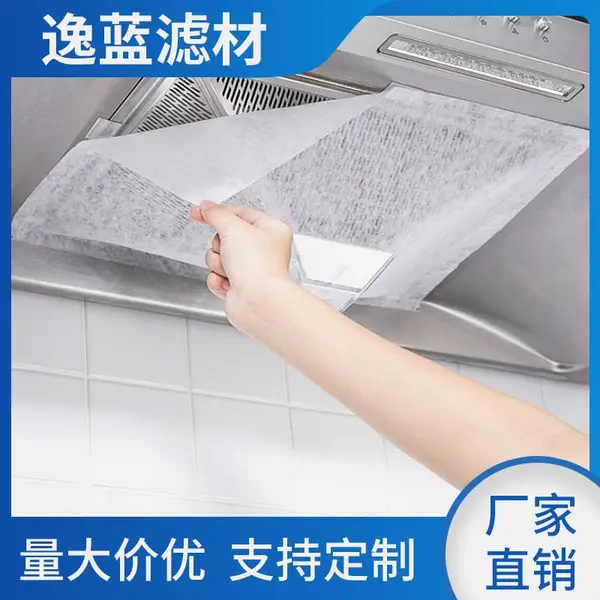 厨房抽油烟机过滤棉油烟机吸油纸防油污阻燃无纺布烟雾过滤网膜