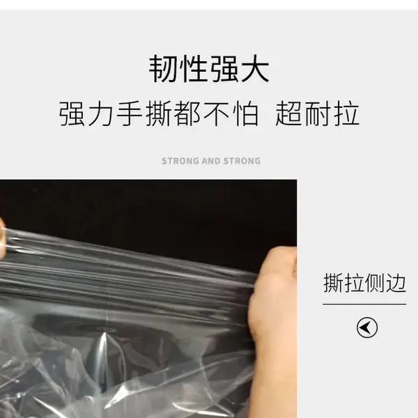 PE平口袋透明塑料袋定制印刷袋定做PE袋高压袋内膜袋包装袋低压袋