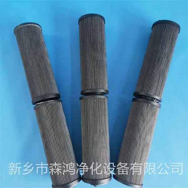 森鸿净化-滤油机滤芯RP8314F0539H-品质产品-钜惠供应
