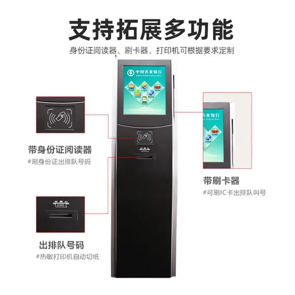 济南排队机办事大厅用叫号机厂家直发排队叫号系统