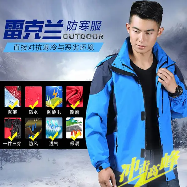 新雪丽棉 防寒服 LAKELAND//雷克兰 851310 AF102 防水 阻燃抗静电防寒服