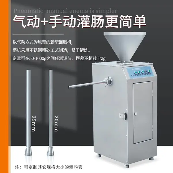 气动灌肠打扣一体机 商用火腿肠灌装打卡机 自动灌肠封口设备