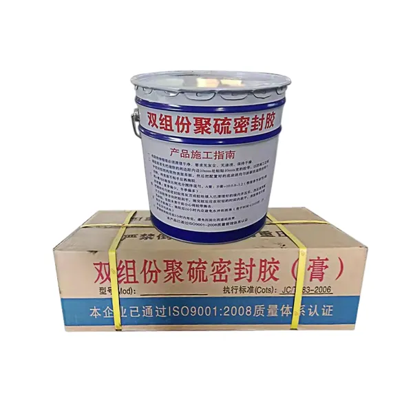 双组份聚硫嵌缝膏30*30mm 排水槽池 管廊地铁隧道填缝用