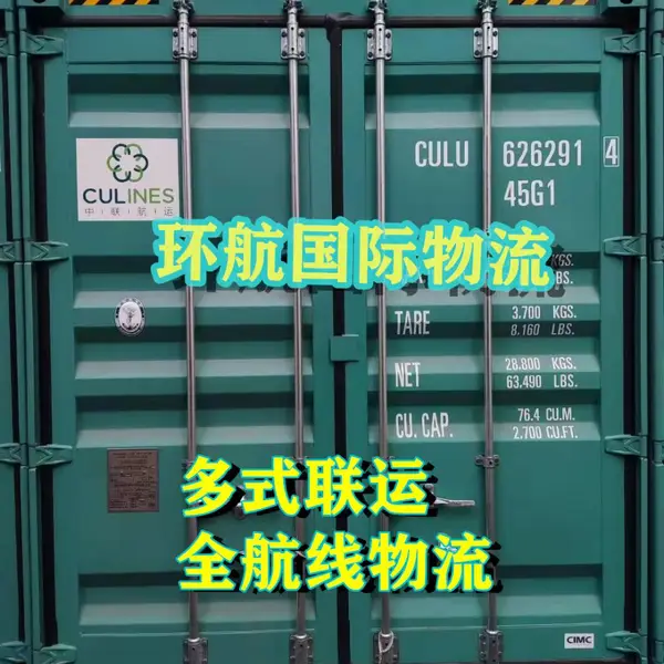 河南洛阳塑料藤皮椅铁路运输出口哈萨克斯坦 国际铁路运输