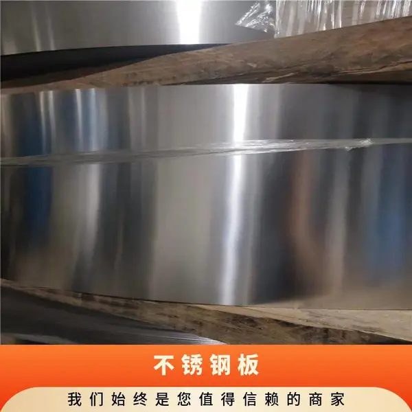 广东湖北410 420不锈钢板/不锈钢带/规格1220*2440MM