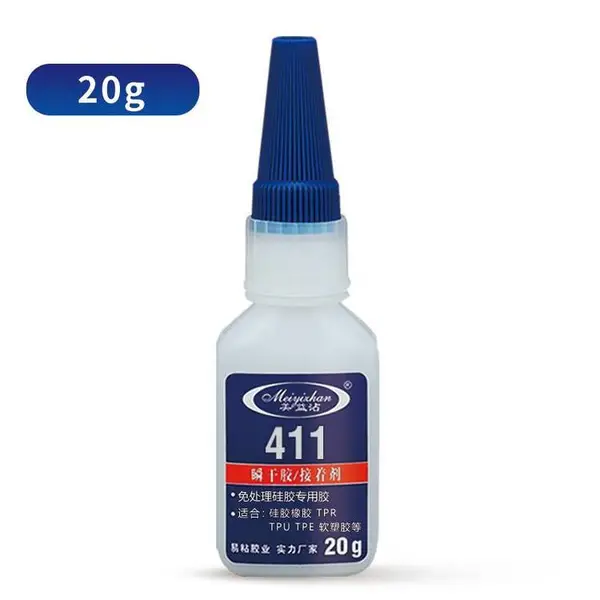 硅橡胶粘PVC的胶水 易粘411硅胶粘聚氯乙烯PVC胶水 防水速干
