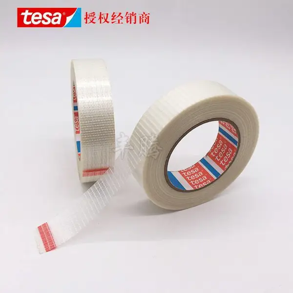 德莎TESA4591玻璃网格纤维胶带 固定/捆扎/包装 3m网格胶带