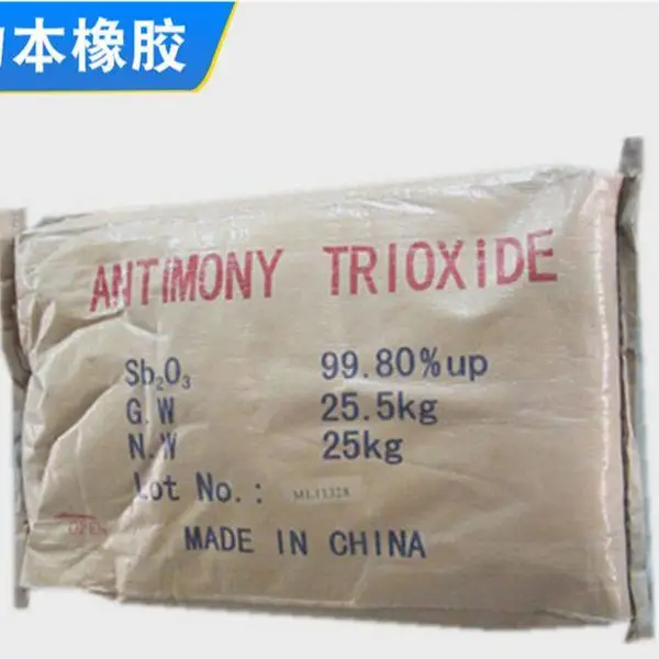 专业供应橡胶阻燃剂 耐高温 塑料高效三氧化二锑 力大