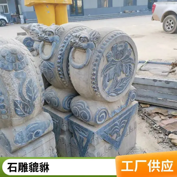 �ſڶ������ʯ������ ʯ����� ***��������ʯ����