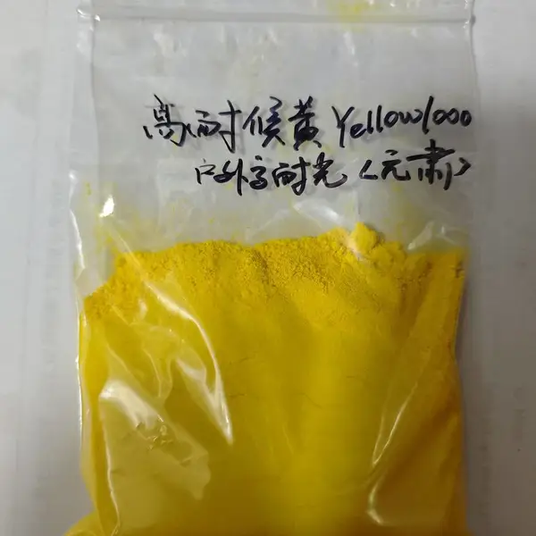 工业漆防腐涂料柠檬黄色涂料用高耐候颜料yellow1000,耐褪色