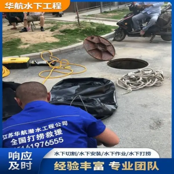 ��ɳ��ˮ��ˮ�¶�©��˾�绰-ˮ��բ�ŷ�¼۸�-���̹����ɱ��ϵ�
