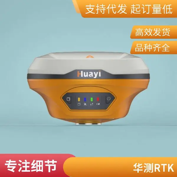 ����T12�Ӿ�RTK����gps���������޸йߵ��������gnss�ƶ�վ�豸