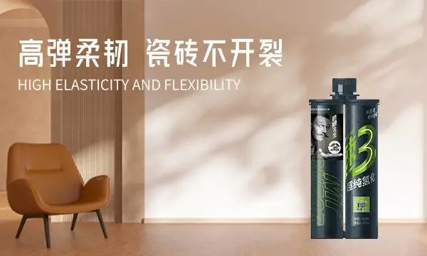 北京中卓美缝施工施工工艺 速缝先生恒固型美缝剂专业生产厂家供应