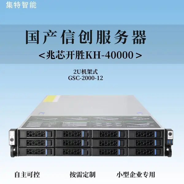 ���أ�GITSTAR�������Ŵ�������ϵͳ������оKH-40000������