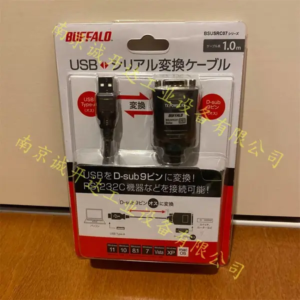 �ձ�BUFFALO USB D-sub9����ת����BSUSRC07 BSUSRC0705BS