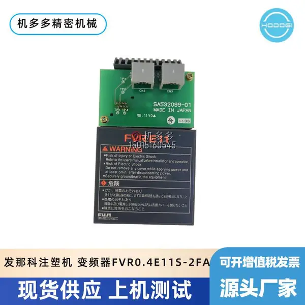 FANUC发那科注塑机专用富士FUJI变频器FVR0.4E11S-2FA销售与维修