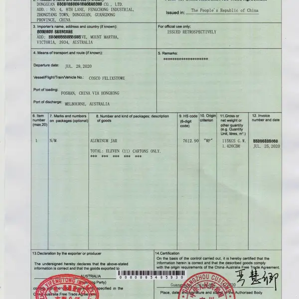 家具五金日用品家电用品箱包纺织服装鞋子布匹文具等产品出口澳大利亚办理***FTA