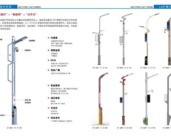 玻璃钢造型灯厂家价格 诚信互利 广东真本照明股份供应