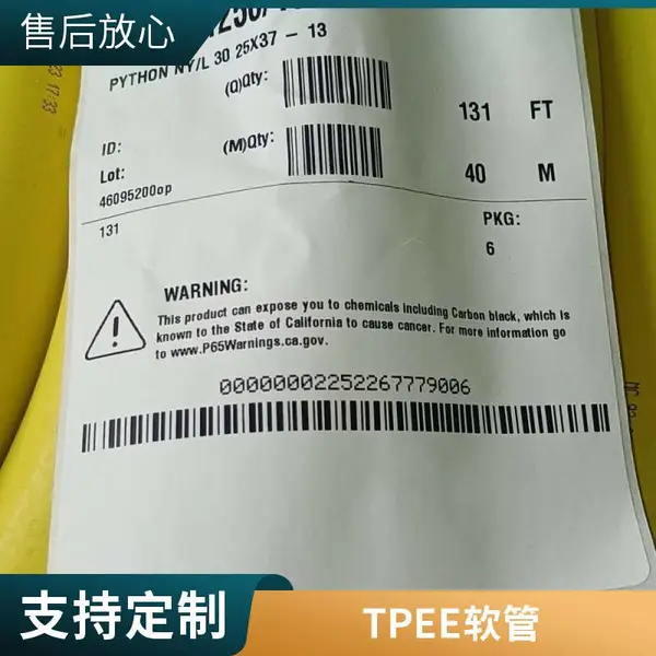 派克PARKER 液压高压胶管总成 煤矿高低压软管 工业用
