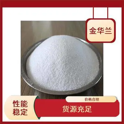 低温超力工程用膨胀珍珠岩-珠光砂50型 60型