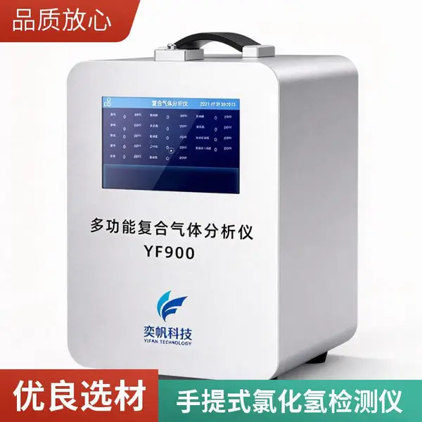 手提式氯化氢检测仪 自动校准 便携式HCL报警仪 支持OEM
