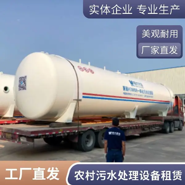 食品废水处理一体化设备|云 南甲胄科技 高浓度有机废水处理方案