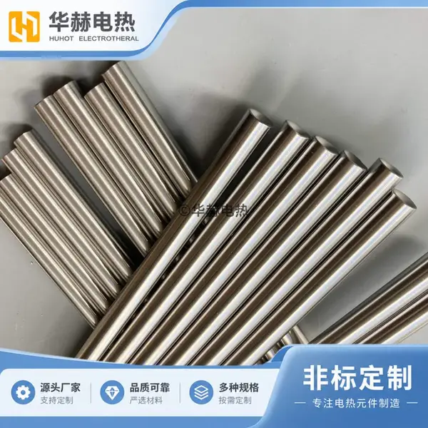 华赫膏体灌装机单头加热管 加热部件配套 按图定制
