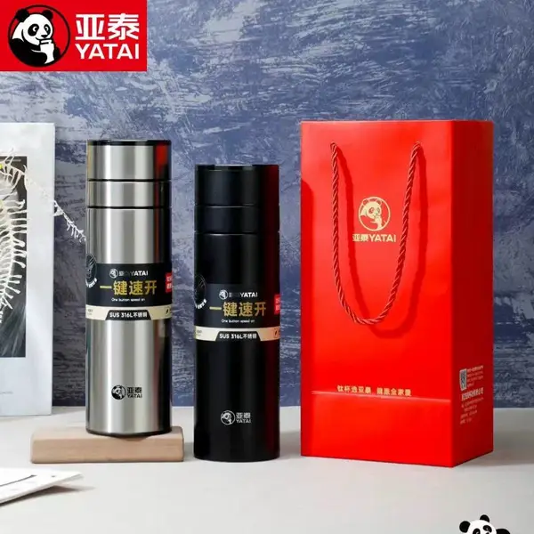 亚泰总代理 Y5050直身保温杯 316不锈钢车载便携一键速开茶水分离