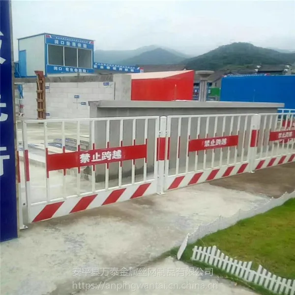 高铁施工定型化护栏 红白工地施工临时防护网 基坑围挡哪里卖
