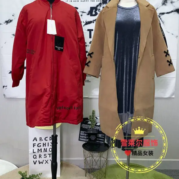 浙江谷度休闲品牌女装折扣店古诺尔19秋冬羽绒服尾货剪标多种面料新款组货包