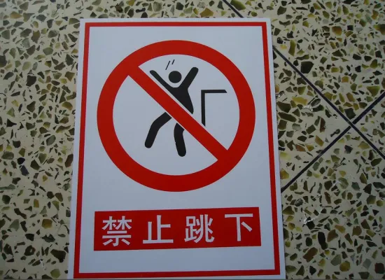 交通标志牌限高牌限宽限速指示牌圆牌三角牌交通标识反光标牌定制