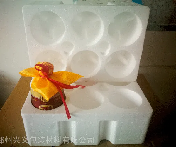 茅台酒包装箱 白酒泡沫盒 玻璃瓶防碎泡沫托 郑州泡沫厂