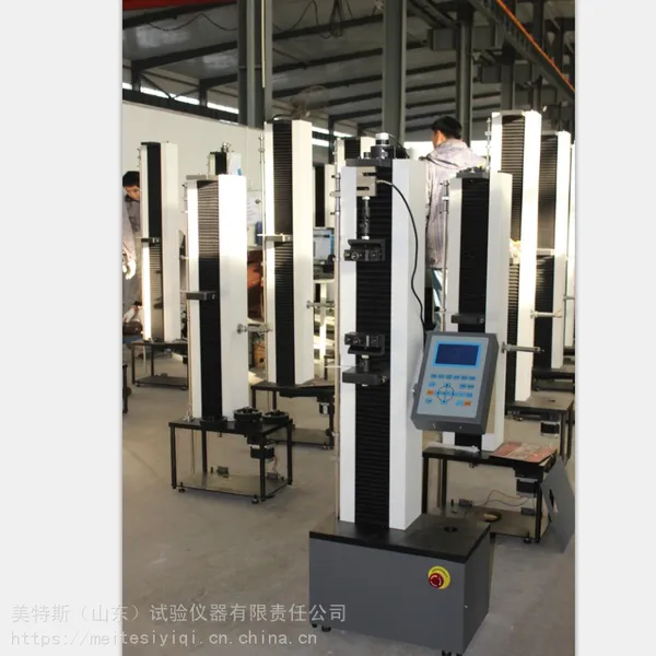 5kn电子式拉压力试验机 尼龙袋拉力测试机供应厂商