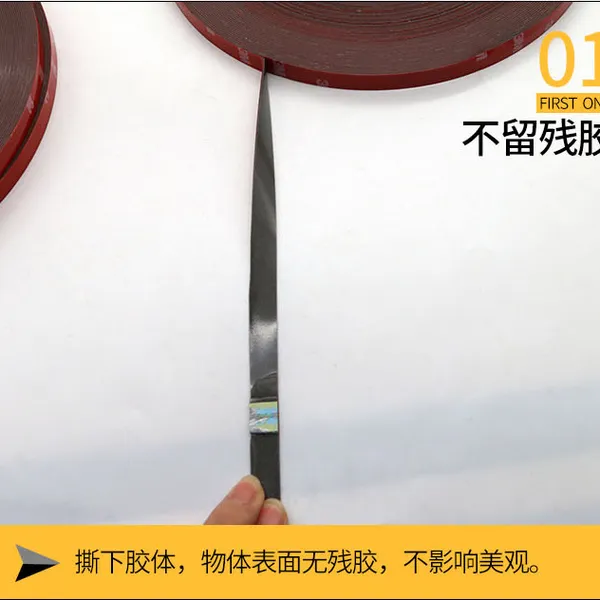 4229P灰色双面胶带0.8MMT强力加厚汽车用泡棉海绵胶带挂钩支架车标