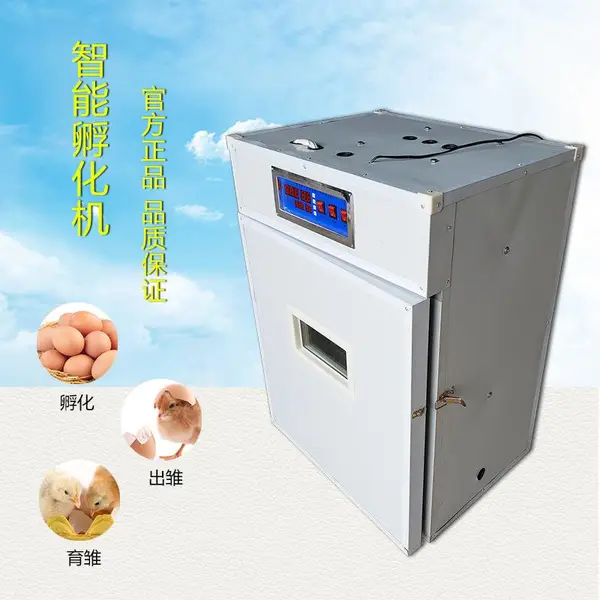 1056枚大型全自动孵化机鸡苗鸭苗孵化设备农场养鸡繁殖孵化机