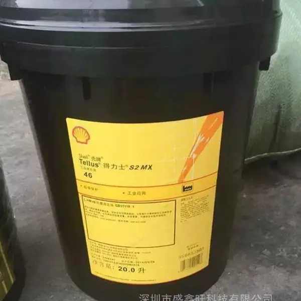 ����ʢ������Ӧ���Ƶ���ʿTellus S2 MX68Һѹ��
