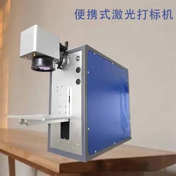 非标准件激光打标机 苏州激光雕刻机 小型打码机 可选配