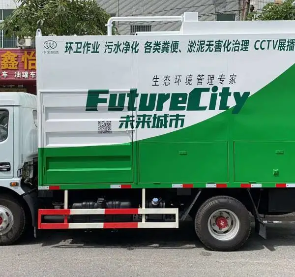 渣液分离吸粪车报价,渣液分离吸粪车价格,渣液分离吸粪车厂家