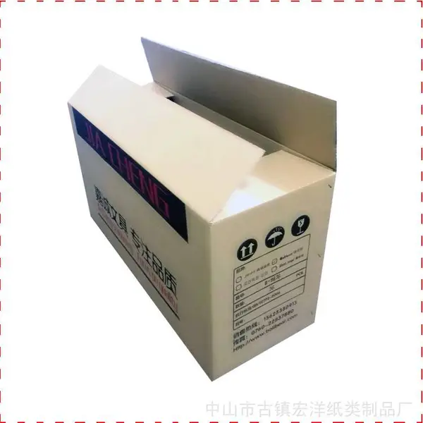 零售,供应灯饰包装纸箱,灯具包装,交货速度快.市场低端报价